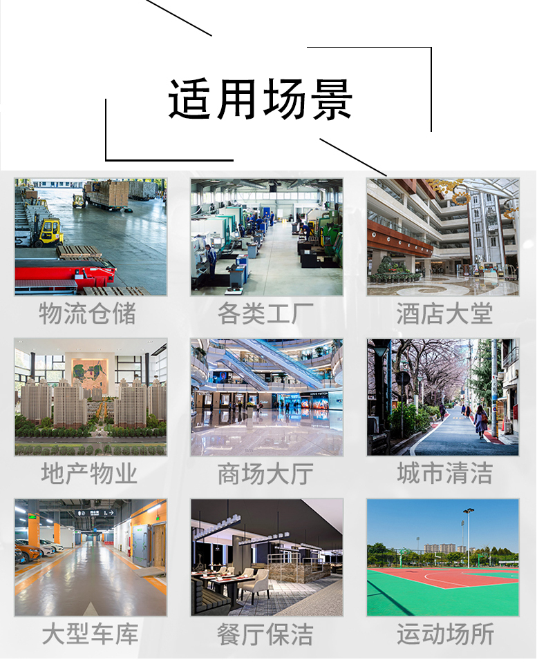 湖南带你了解工业洗地机