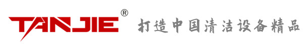 湖南坦洁环保
